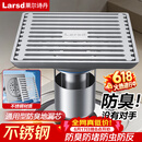 莱尔诗丹（Larsd）淋浴地漏 卫生间不锈钢防臭地漏 浅水封防堵大流量淋浴地漏 V02