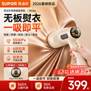 苏泊尔2026新款家用手持挂烫机吸烫机蒸汽电熨斗小型家用吸附一体式全自动便携式电熨斗EGH-S916A 【AI智能控温 一键自清洁】一吸即平-S916