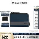途明（TUMI）ALPHA SLG男士钱包卡包手拿包海军蓝拼灰色01192297NVYGY2
