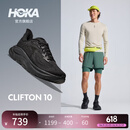 HOKA新款夏男款克利夫顿 10跑步鞋CLIFTON 10轻盈透气回弹耐磨 黑色/黑色-宽版 43