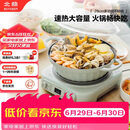 北鼎（Buydeem）多功能不粘锅火锅蒸锅汤锅电磁炉明火蒸煮炒煎28cm浅杉绿