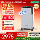 欧姆龙（OMRON）5L升超静音制氧机家用老人医用级雾化吸氧机氧气机Y-5503W父亲节