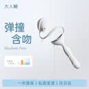 大人糖情趣女性成人用品生理玩具深羽震动棒失控脉冲吮吸自慰按摩器静音