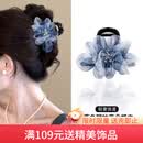 向晚发夹发卡水墨风花朵发夹女新中式盘发鲨鱼夹渐变蓝发卡生日礼物女