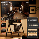 Brateck北弧(43-85