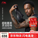 李宁利刃6V2 黑曜石丨篮球鞋男鞋夏季新款支撑稳定专业比赛鞋ABAV087