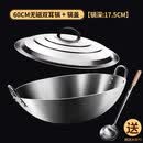 铿锵炒锅不锈钢双耳圆底炒菜锅饭店煤气灶专用特大号爆炒鼎80cm 带盖【爆炒大师 酒店餐厅专用】 60cm