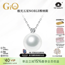 GiO珠宝 GUILD维纳斯澳白珍珠项链18K金海水珍珠吊坠生日礼物高级感 GUILD极光五星维纳斯18K金/10分钻 11-12mm