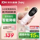 邦力健胎心仪 胎心监测仪 胎心监护仪孕妇家用医用无辐射U10-02孕妇礼物