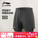李宁（LI-NING）泳裤男士防尴尬游泳裤平角双层防走光水陆两用沙滩裤337 XL