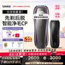 Ulike 【双灯管】Pro10S蓝宝石冰点脱毛仪刮毛刀剃毛器智能测肤男士脱毛美容仪生日礼物送女友保价618