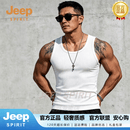 JEEP SPIRIT背心男运动健身篮球吸汗透气无袖坎肩白色打底衫男宽松大码 白色 S （适合90-105斤）
