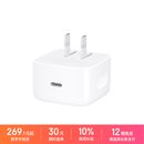 Apple/苹果 40W type-c快充充电器 苹果usb-c原装充电头 旗舰店新款苹果iPhone 17 Pro Max充电器
