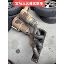 凌跨【拆车件】适配BMW318 320 320i X1 X3 E90 三元催化器 N4尾气过 精准适配BMW318、320、320i、X1、X3 /N46与原车排气无