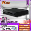 融讯RX UT700-EF+界面麦套装 终端超高清4K视频会议终端 支持E1 IP双模 UT700双路4K30（含上门安装）