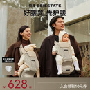贝易BEIESTATE皇室腰凳婴儿背带宝宝四季外出透气抱娃神器0到36个月护腰三合一