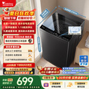 小天鹅（LittleSwan）波轮洗衣机小型全自动家用 8KG TB8V28T 一级能效 节能省电 以旧换新 京东自营 出租房宿舍