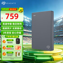 希捷（SEAGATE）移动硬盘2TB USB3.0 简系列2.5英寸 灰色 机械硬盘 便携大容量 笔记本电脑外接 外置办公 家庭存储