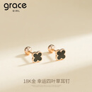 Grace Girl18K玫瑰金四叶草耳钉女士耳饰彩金玫瑰金耳环送女友生日礼物 18K金四叶草耳钉-黑