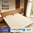 睡眠博士（AiSleep）1.5x2米泰国93%天然乳胶床垫双人加长床垫抑菌除螨床褥子榻榻米