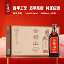 会稽山纯正五年 半干型 绍兴黄酒 500ml*12瓶 整箱装 花雕酒