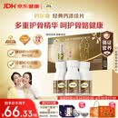 钙尔奇添佳钙片100片*3礼盒装 中老年补钙维生素d3 补镁防抽筋 金钙尔奇