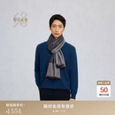 鄂尔多斯1980精纺纯羊绒双层提花男舒适百搭羊绒披肩 1980灰 180cmX60cm