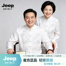 JEEP SPIRIT桑蚕丝唐装男中国风男装套装夏季汉服男士老年人爷爷夏季老人衣服 白色 M 80-115斤