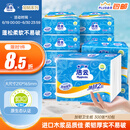 洁云卫生纸 加韧300张*10包 大规格压花抽纸厕纸平板纸厕所专用纸巾 
