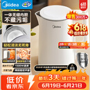 美的（Midea）电热水壶烧水壶食品级304不锈钢自动断电双层防烫全钢无缝1.5L容量 MK-HJ1566【价保618】