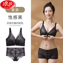 浪莎美背内衣女小胸聚拢收副乳防下垂夏季性感蕾丝无钢圈前扣文胸套装 性感黑套装 70B 32