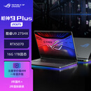 ROG枪神9 Plus 酷睿U9 18英寸学生商务办公旗舰笔记本电脑电竞游戏本三角洲打瓦推荐 U9 275HX RTX5070 16GB 内存/1TB 固态 2.5K 240Hz P3广色域