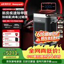霍尼韦尔（Honeywell）空气净化器大空间除甲醛新房专用除细菌病毒异味母婴认证睡眠静音消毒净化机H-Speed pro
