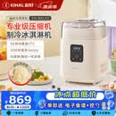 起好冰淇淋机家用小型全自动雪糕机专业级压缩机意式Gelato冰激凌机制作机米酒纳豆机酸奶 KH-BQL02冰淇淋机（奶糖白）
