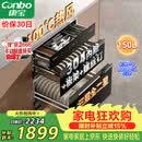 康宝（Canbo）150L巨量消毒柜新款嵌入式三层304不锈钢家用大容量奶瓶热风二星消毒碗柜 政府补贴XDZ150-ER770
