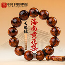 中国木雕博物馆海南黄花梨手串正宗天眼纹高油密油梨文玩念珠鬼脸对眼木质手把件 【精品油梨天眼纹】18mm*约40克+