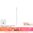 Apple/苹果 Pencil(USB-C) 磁吸触控笔手写笔苹果笔电容笔iPad笔 适用iPad 11/mini/Pro/Air
