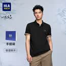 海澜之家（HLA）短袖POLO衫男款山不在高系列短袖男 黑色（净色） 【专属礼袋】 L 175/92A 推荐137~150斤