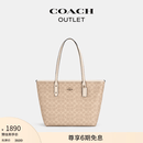 蔻驰（COACH）奥莱女士夏季女包经典标志CITY拉链托特包单肩手提包礼物city30 沙黄色/粉笔白色（新版）