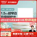 欧普照明铝扣板灯集成吊顶面板灯led厨卫灯天花板格栅平板灯嵌入式平板灯 锦悦极窄边Ra90【30*30 | 24瓦】 三年质保