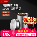 美厨（MAXCOOK）316不锈钢水杯马克杯 双层泡茶杯子办公室家用500ml带盖MCB8951