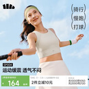 蕉下高强度运动内衣背心女士跑步防震防下垂文胸瑜伽服可外穿SP004