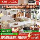 艾优尚简约奶油棉花糖沙发床折叠一体两用新款带床垫可翻转沙发床 1.6米沙发床【含床垫】