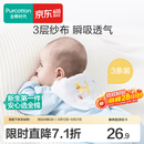 全棉时代 婴儿汗巾宝宝纯棉三层纱布幼儿园垫背巾大号吸汗巾透气干爽后背 3条装 【小熊+小鹿+小猫】 25×50cm