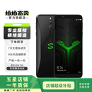黑鲨游戏手机 黑鲨游戏手机4 黑鲨游戏手机5 二手手机 颜色参考质检报告 黑鲨游戏手机 2 Pro