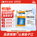 【3盒装】扬子江 护佑 苏黄止咳胶囊 0.45g*24粒 