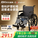 BEESERA轮椅老人专用出行轻便折叠年轻人骨折可抬腿医用家用便携式手推车 【可抬腿-护理款】腿托长短可调节|送坐便+送餐桌