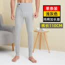九鹿鲨加长版纯棉秋裤男190瘦高个子青少年学生打底线裤超长薄款保暖裤 2XL(140-165斤) 120 深灰套装(裤长cm)