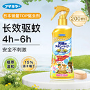 未来（VAPE）VAPE驱蚊水户外日本进口驱蚊喷雾花露水便携 金色天使皂香型200ml