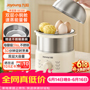 九阳（Joyoung）蒸蛋器 煮蛋器 定时 自动断电安心用 小型316L不锈钢多功能 双层蒸煮鸡蛋早餐神器ZD14-GE330
